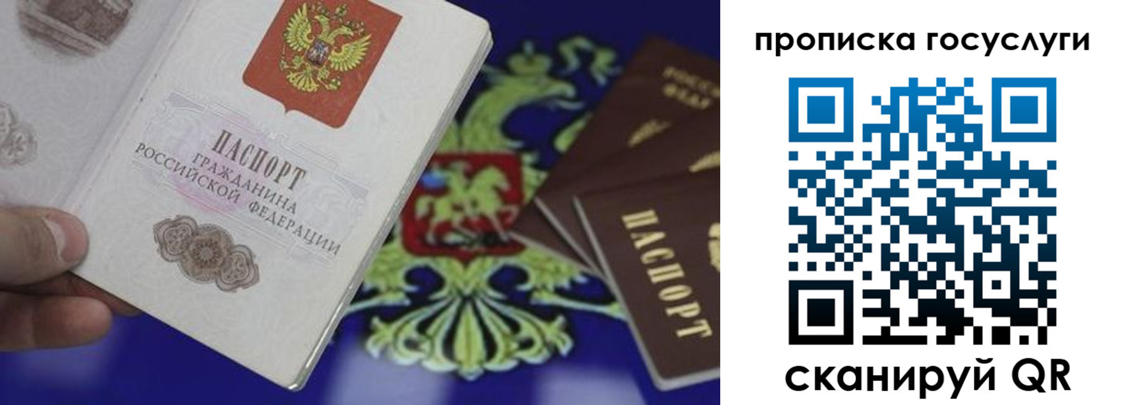 регистрация для школы в Батайске