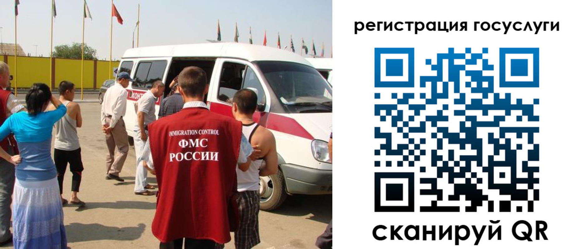 прописка законно в Батайске